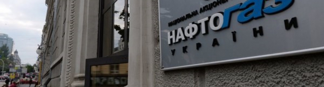 Ukraine seeks to fill gap in portfolio (Photo: Naftogaz)